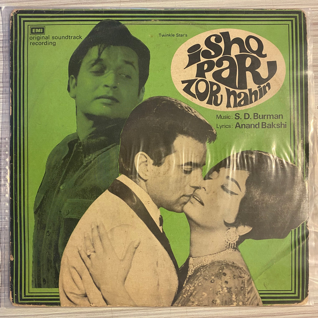 S. D. Burman, Anand Bakshi – Ishq Par Zor Nahin (Used Vinyl - VG) PB Marketplace