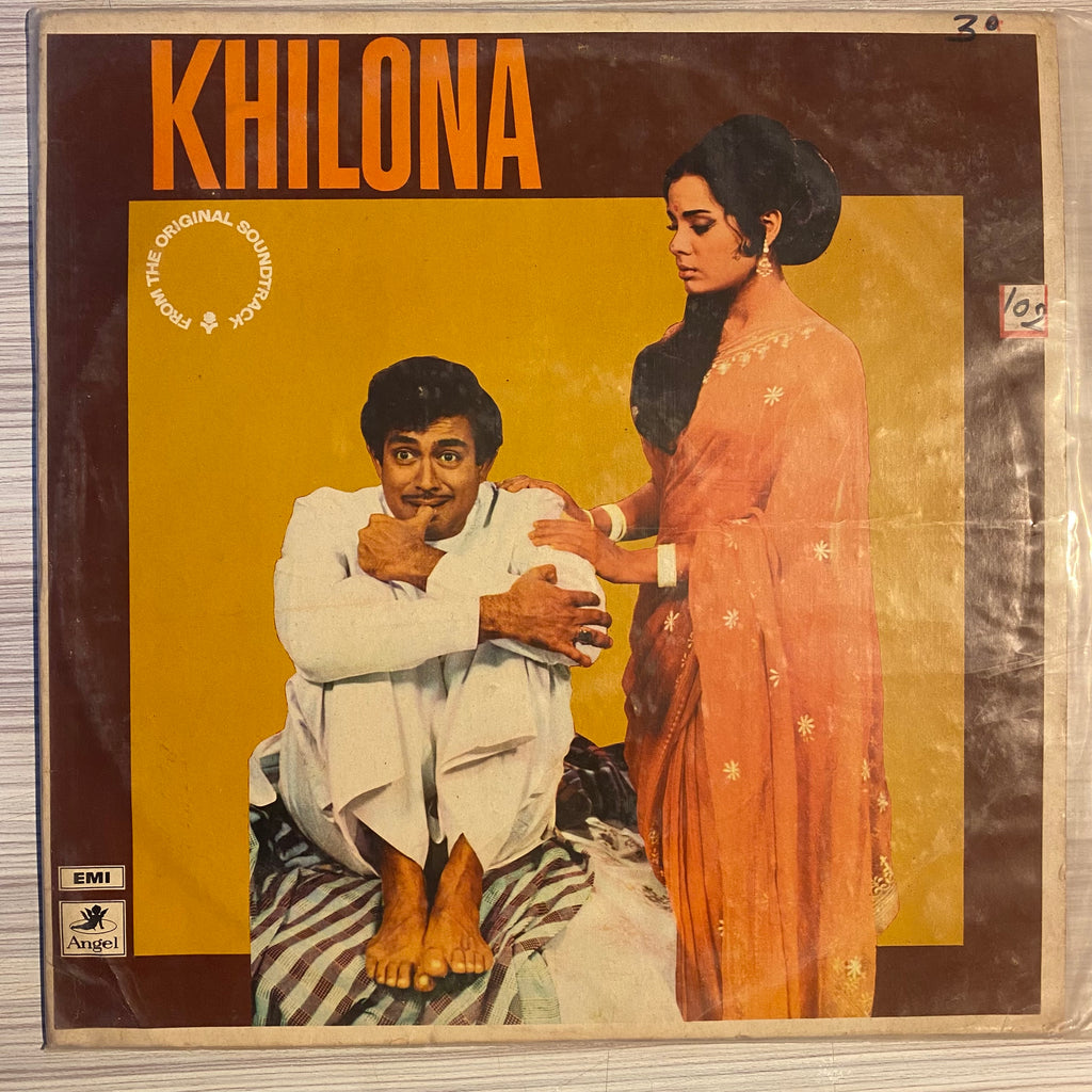 Laxmikant Pyarelal– Khilona (Used Vinyl - VG) PB Marketplace