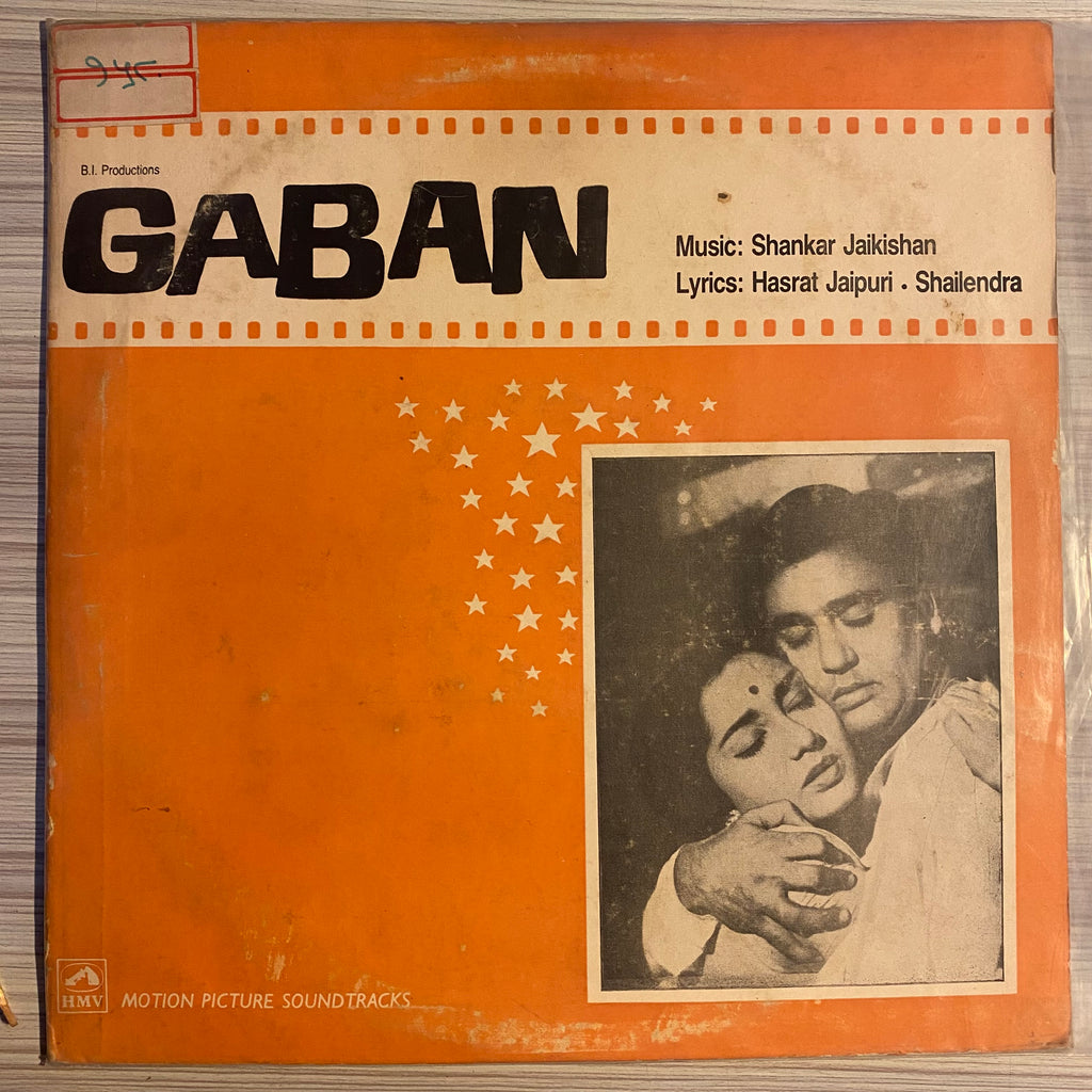 Shankar Jaikishan, Hasrat Jaipuri, Shailendra – Gaban (Used Vinyl - VG) PB Marketplace