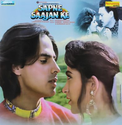 Nadeem Shravan, Sameer, Anwar Sagar & Surendar Sathi* – Sapne Saajan Ke (Colored LP)    (Arrives in 4 days )