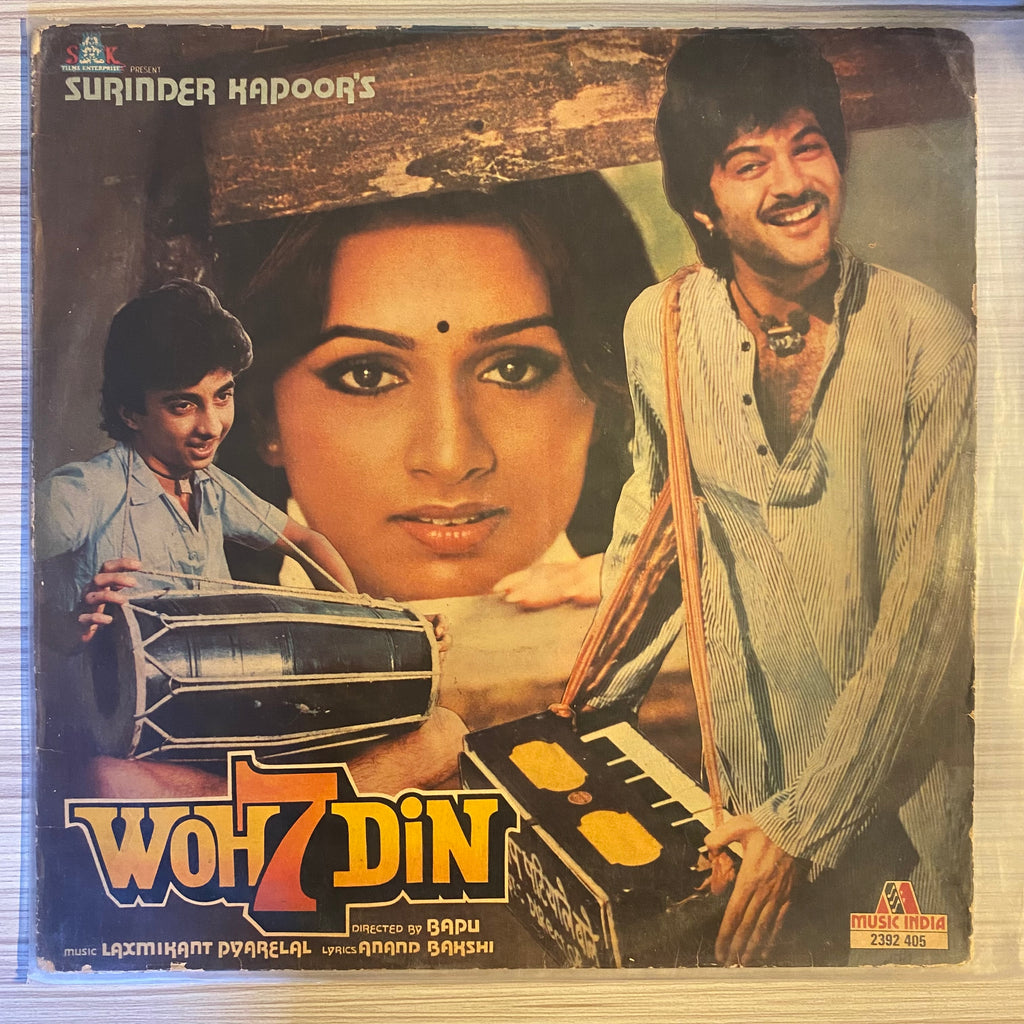 Laxmikant Pyarelal, Anand Bakshi – Woh 7 Din (Used Vinyl - G) PB Marketplace