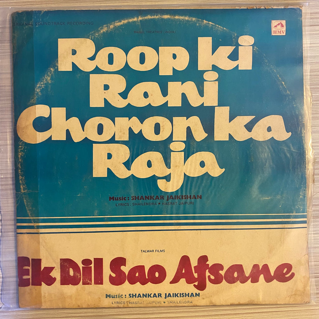 Shankar-Jaikishan – Ek Dil Sao Afsane / Roop Ki Rani Choron Ka Raja (Used Vinyl - VG+) PB Marketplace