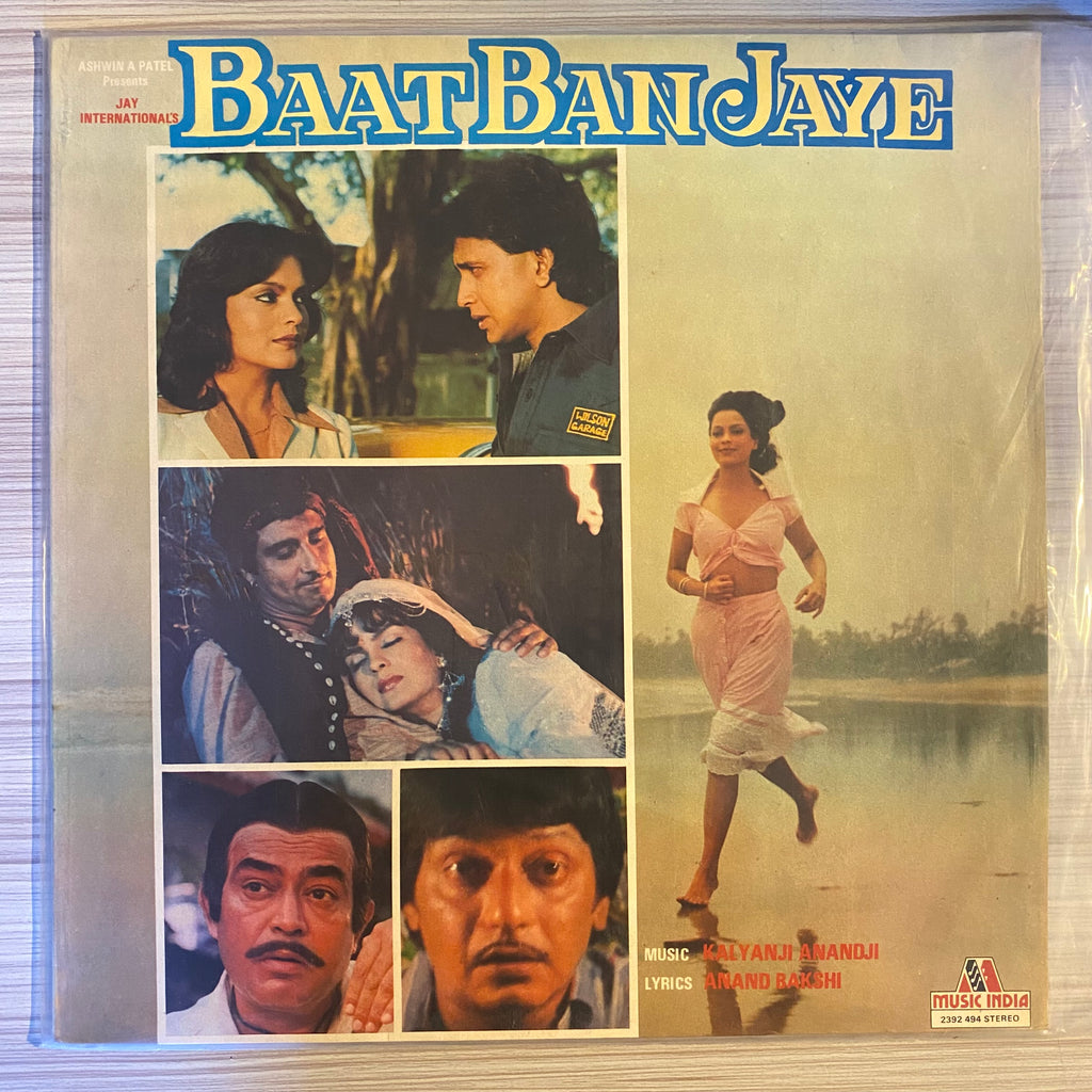Copy of Kalyanji Anandji, Anand Bakshi – Baat Ban Jaye (Used Vinyl - VG+) PB Marketplace