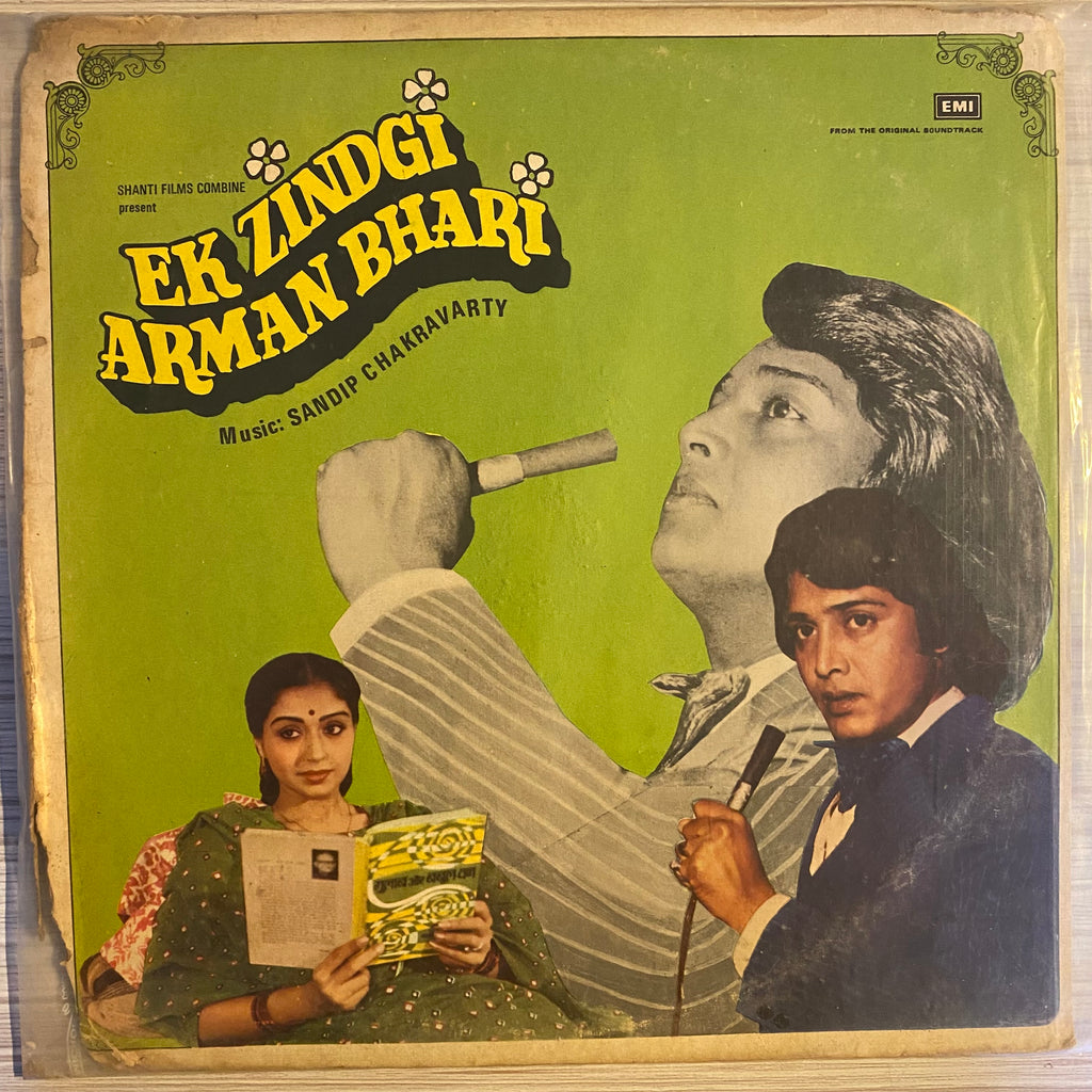 Sandip Chakravarty – Ek Zindgi Arman Bhari (Used Vinyl - VG) PB Marketplace
