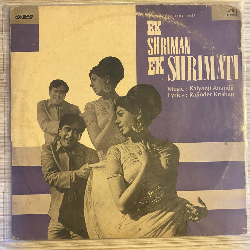 Kalyanji Anandji, Rajinder Krishan – Ek Shriman Ek Shrimati (Used Vinyl - VG) PB Marketplace