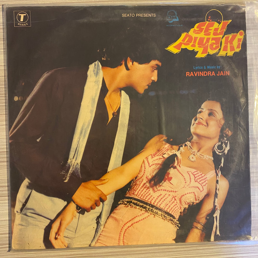 Ravindra Jain – Sej Piya Ki (Used Vinyl - VG) PB Marketplace