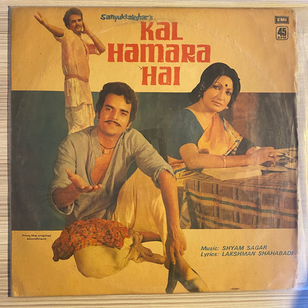 Shyam Sagar – Kal Hamara Hai (Used Vinyl - VG) PB Marketplace