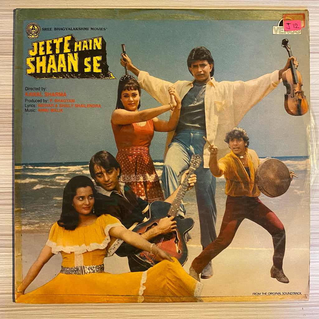 Annu Malik, Indivar & Shaily Shailendra – Jeete Hain Shaan Se (Used Vinyl - VG) PB Marketplace