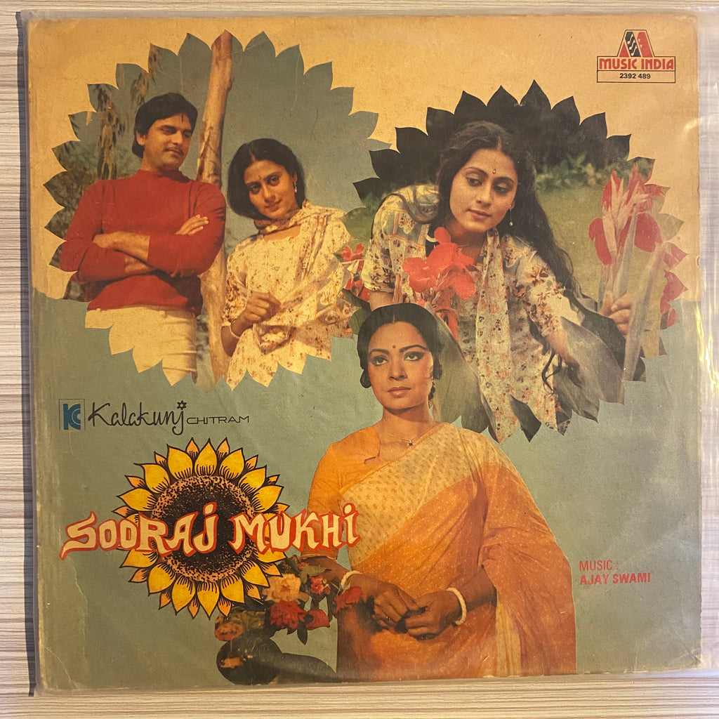 Ajay Swami – Sooraj Mukhi (Used Vinyl - VG) PB Marketplace