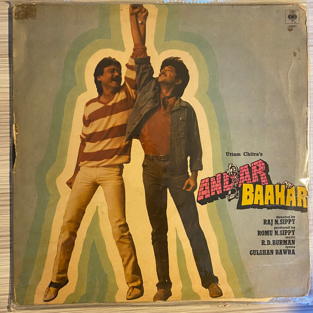 R. D. Burman, Gulshan Bawra – Andar Baahar (Used Vinyl - G) PB Marketplace