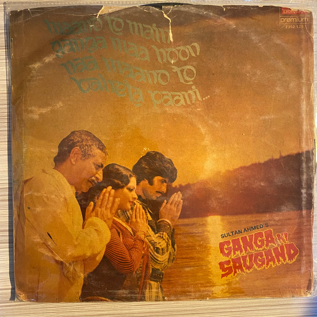 Kalyanji Anandji – Ganga Ki Saugand (Used Vinyl - G) PB Marketplace