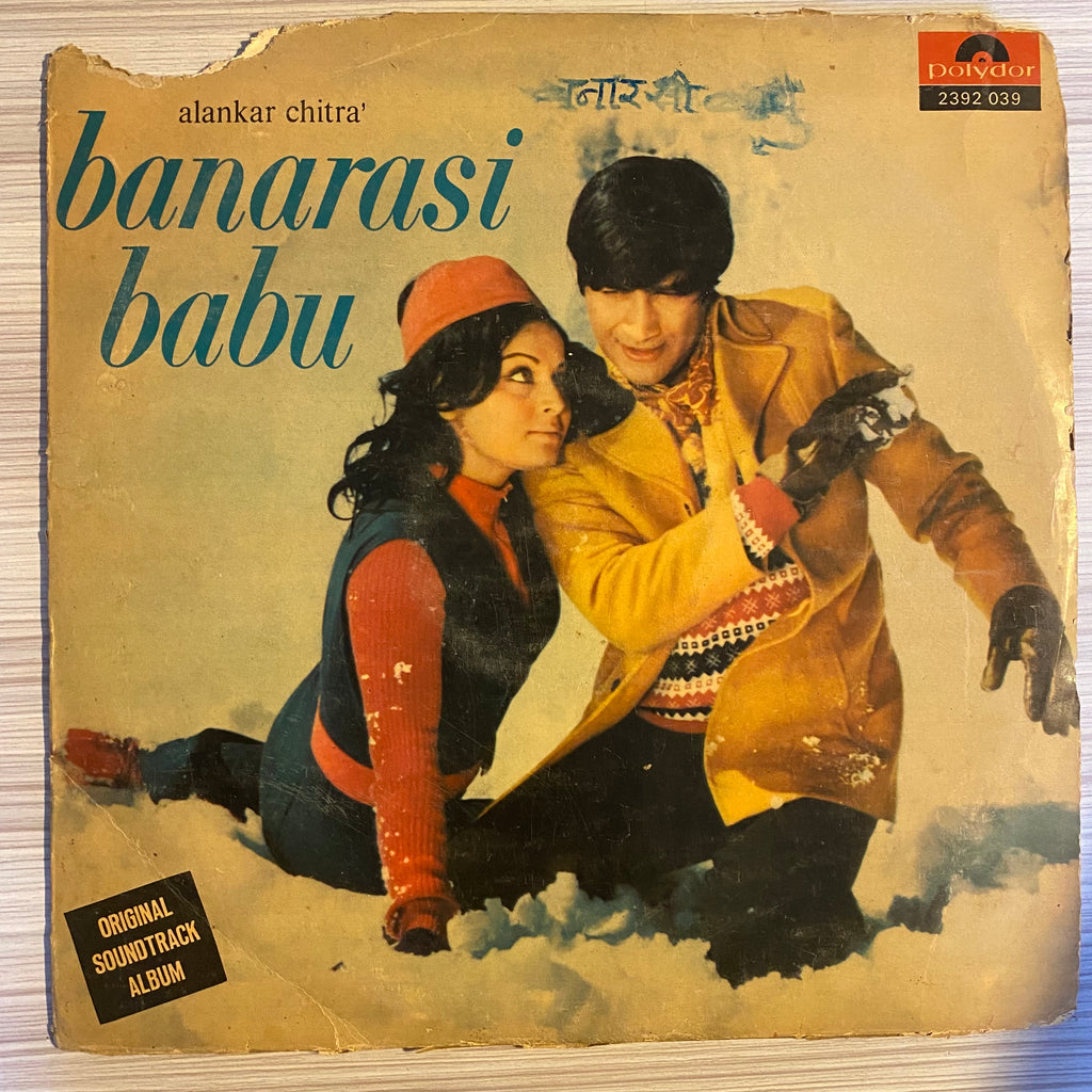Kalyanji Anandji – Banarasi Babu (Used Vinyl - VG) PB Marketplace