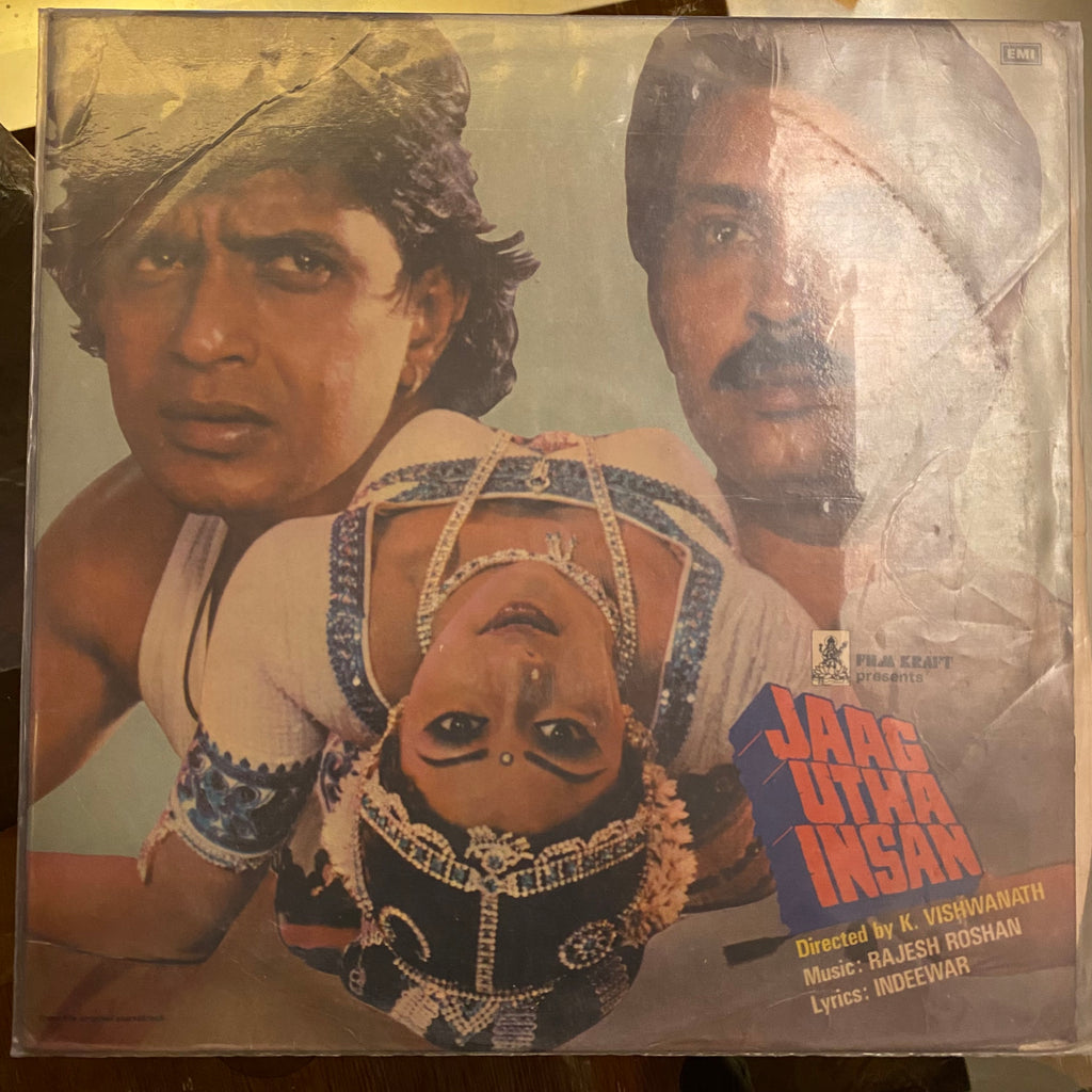 Rajesh Roshan, Indeewar – Jaag Utha Insan (Used Vinyl - VG) PB Marketplace