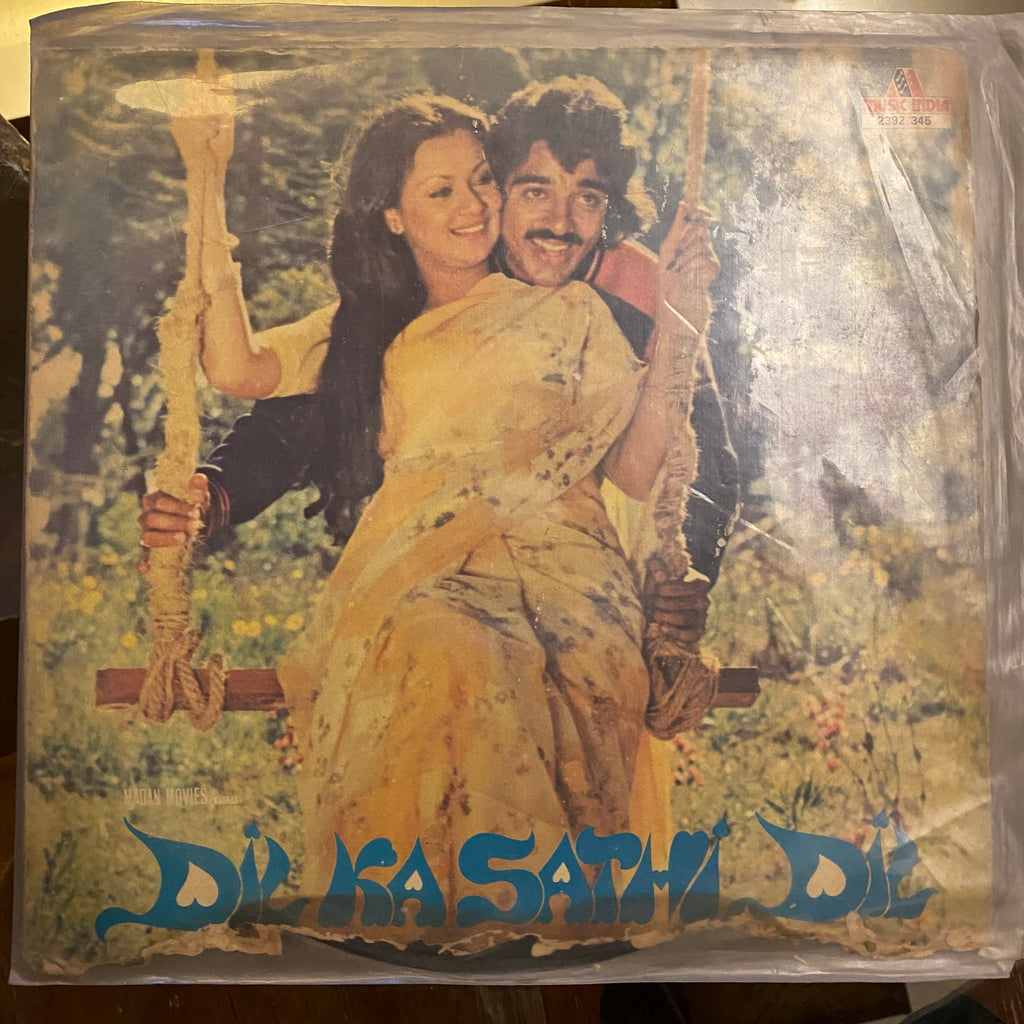 Salil Chowdhury – Dil Ka Sathi Dil (Used Vinyl - G) PB Marketplace