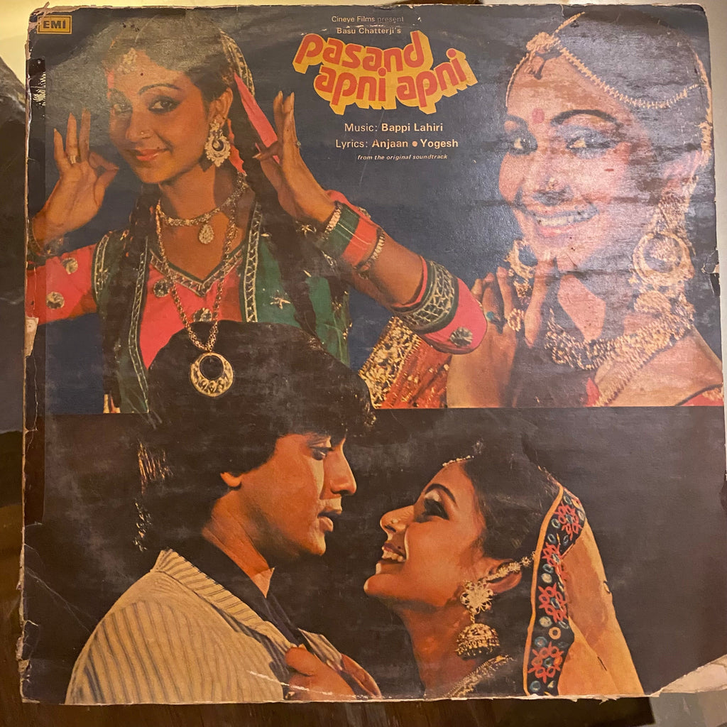 Bappi Lahiri – Pasand Apni Apni (Used Vinyl - VG) PB Marketplace