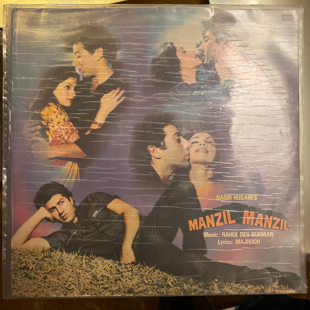 Rahul Dev Burman, Majrooh – Manzil Manzil (Used Vinyl - VG) PB Marketplace