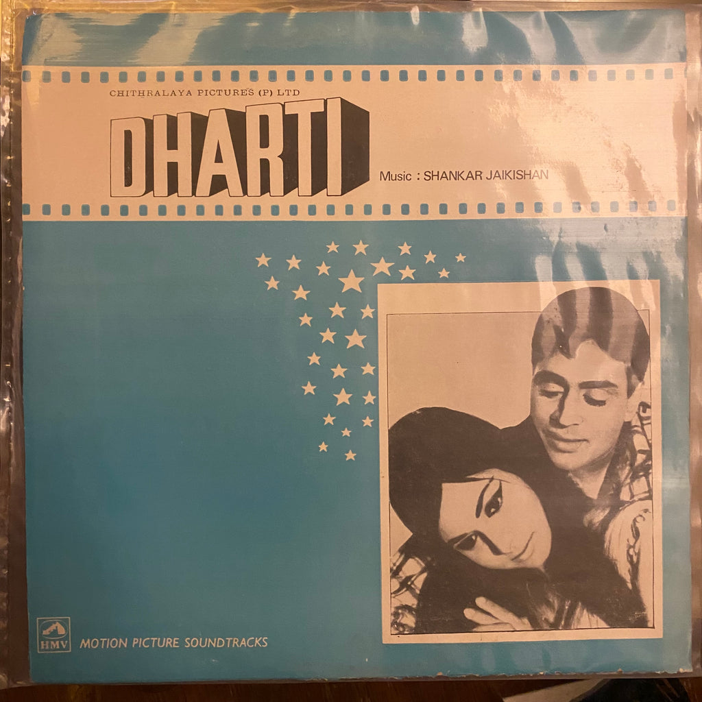 Shankar Jaikishan – Dharti (Used Vinyl - VG) PB Marketplace