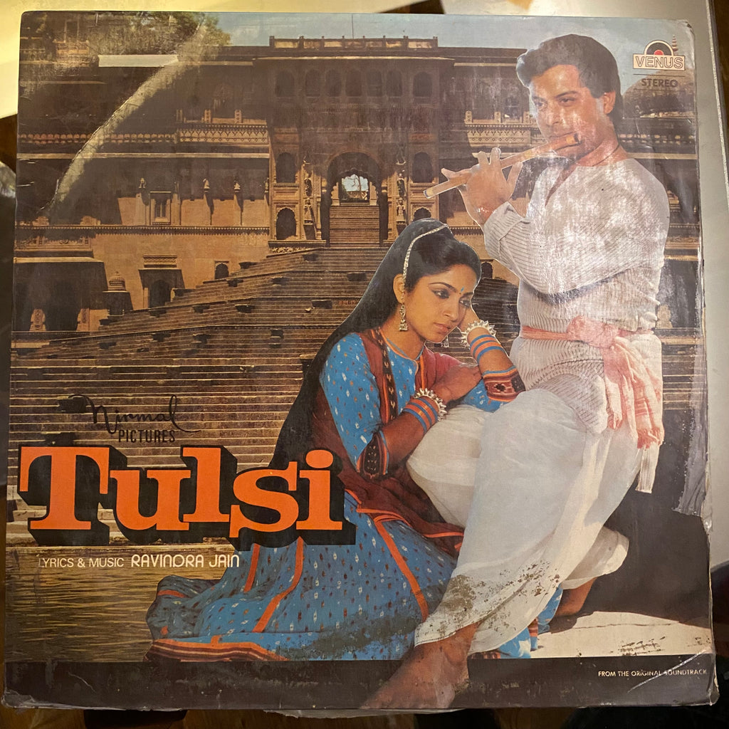 Ravindra Jain – Tulsi (Used Vinyl - VG) PB Marketplace