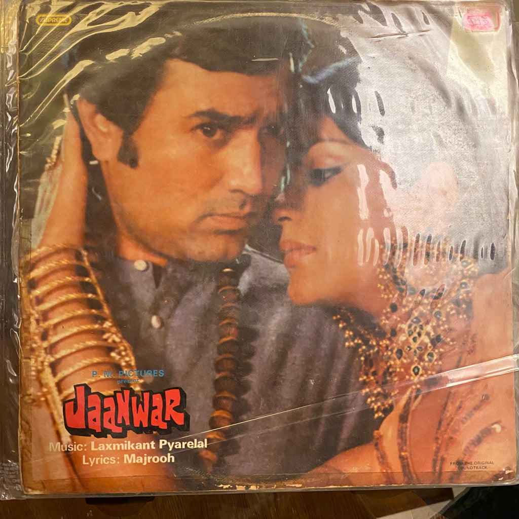 Laxmikant Pyarelal, Majrooh – Jaanwar (Used Vinyl - VG) PB Marketplace