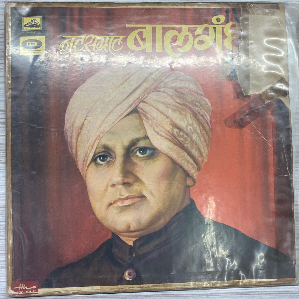 Natsamrat Bal Gandharva – Marathi Drama (Used Vinyl - P) PB Marketplace