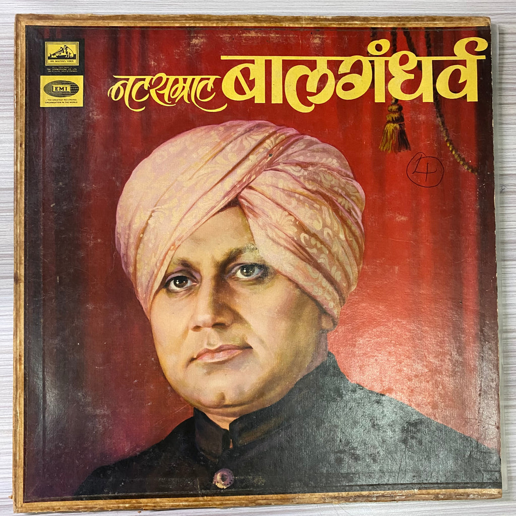 Natsamrat Bal Gandharva – Marathi Drama (Used Vinyl - G) PB Marketplace