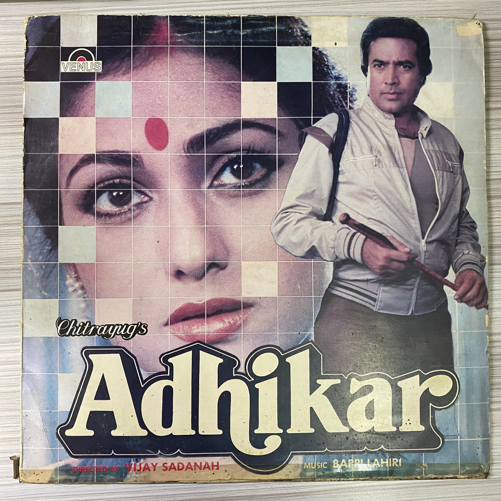 Bappi Lahiri – Adhikar (Used Vinyl - VG) PB Marketplace