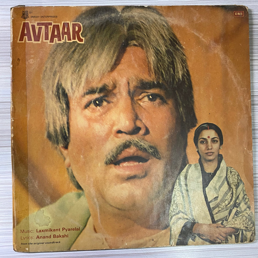 Laxmikant Pyarelal, Anand Bakshi – Avtaar (Used Vinyl - G) PB Marketplace