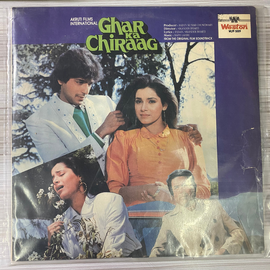 Bappi Lahiri – Ghar Ka Chiraag (Used Vinyl - G) PB Marketplace
