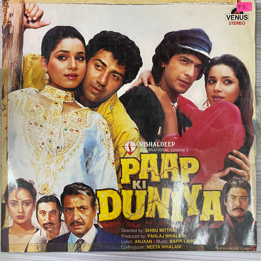 Bappi Lahiri – Paap Ki Duniya (Used Vinyl - VG) PB Marketplace