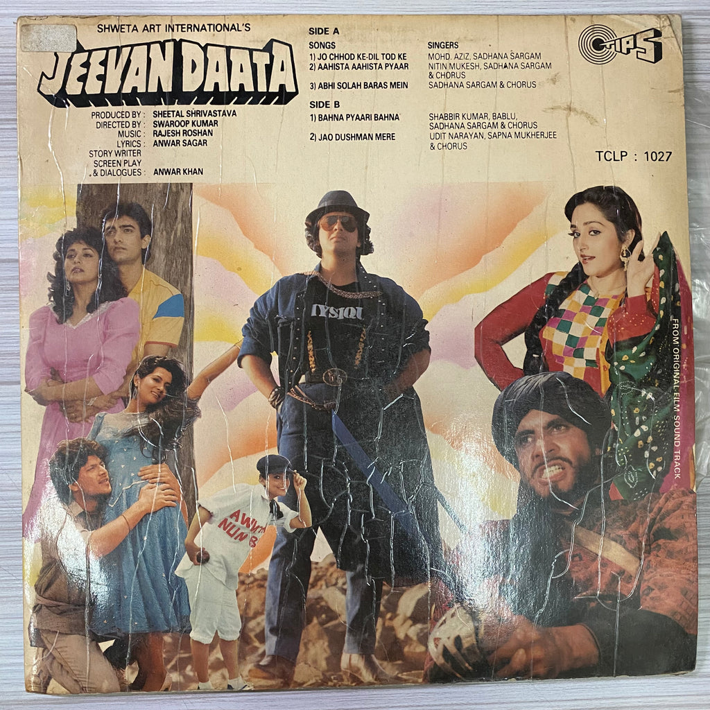Rajesh Roshan, Anwar Sagar – Jeevan Daata (Used Vinyl - VG) PB Marketplace
