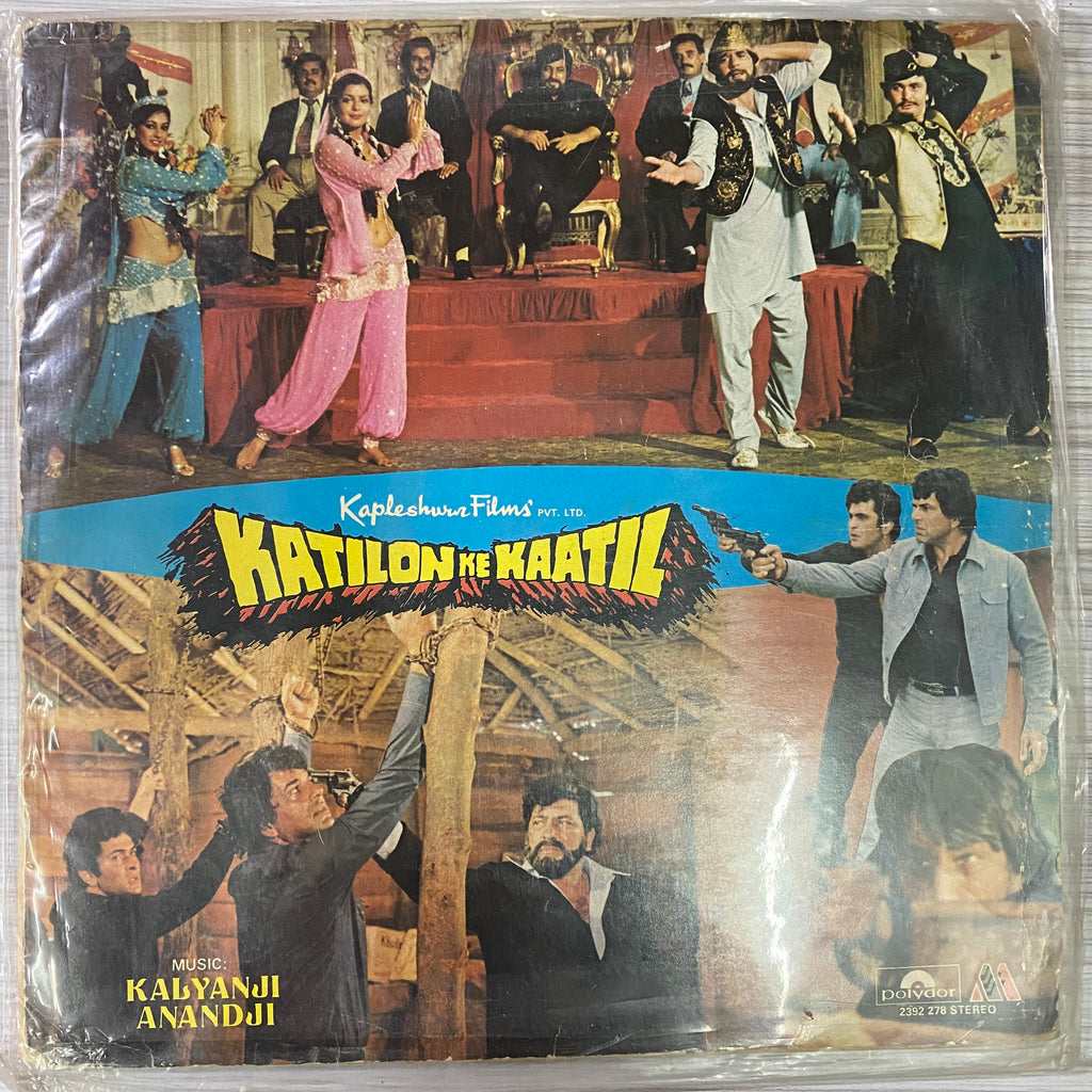 Kalyanji Anandji – Katilon Ke Kaatil = कातिलों के कातील (Used Vinyl - VG) PB Marketplace