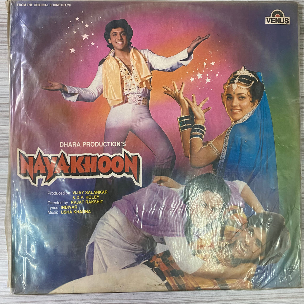 Usha Khanna, Indivar – Naya Khoon (Used Vinyl - VG) PB Marketplace