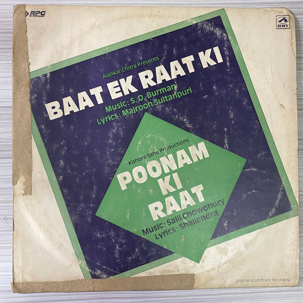 S. D. Burman / Salil Chowdhury – Baat Ek Raat Ki / Poonam Ki Raat (Used Vinyl - VG) PB Marketplace