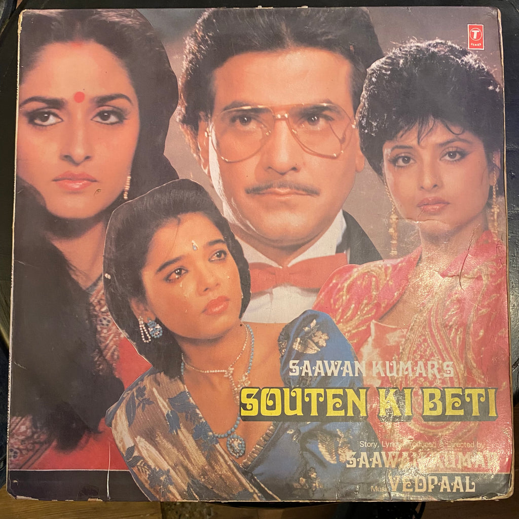 Saawan Kumar, Vedpaal – Souten Ki Beti (Used Vinyl - P) PB Marketplace