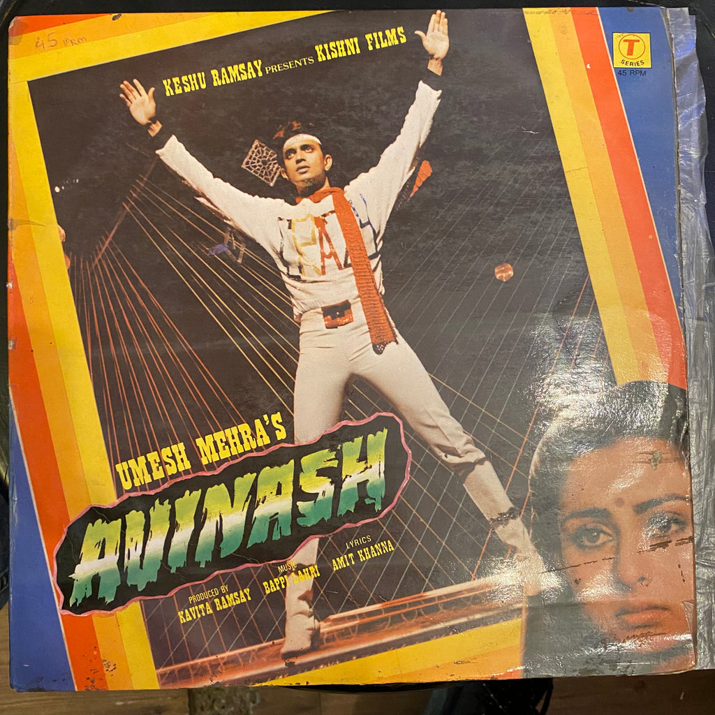 Bappi Lahiri – Avinash (Used Vinyl - VG) PB Marketplace