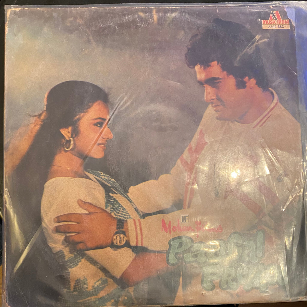 Anu Mallik – Paagal Premee (Used Vinyl - VG) PB Marketplace
