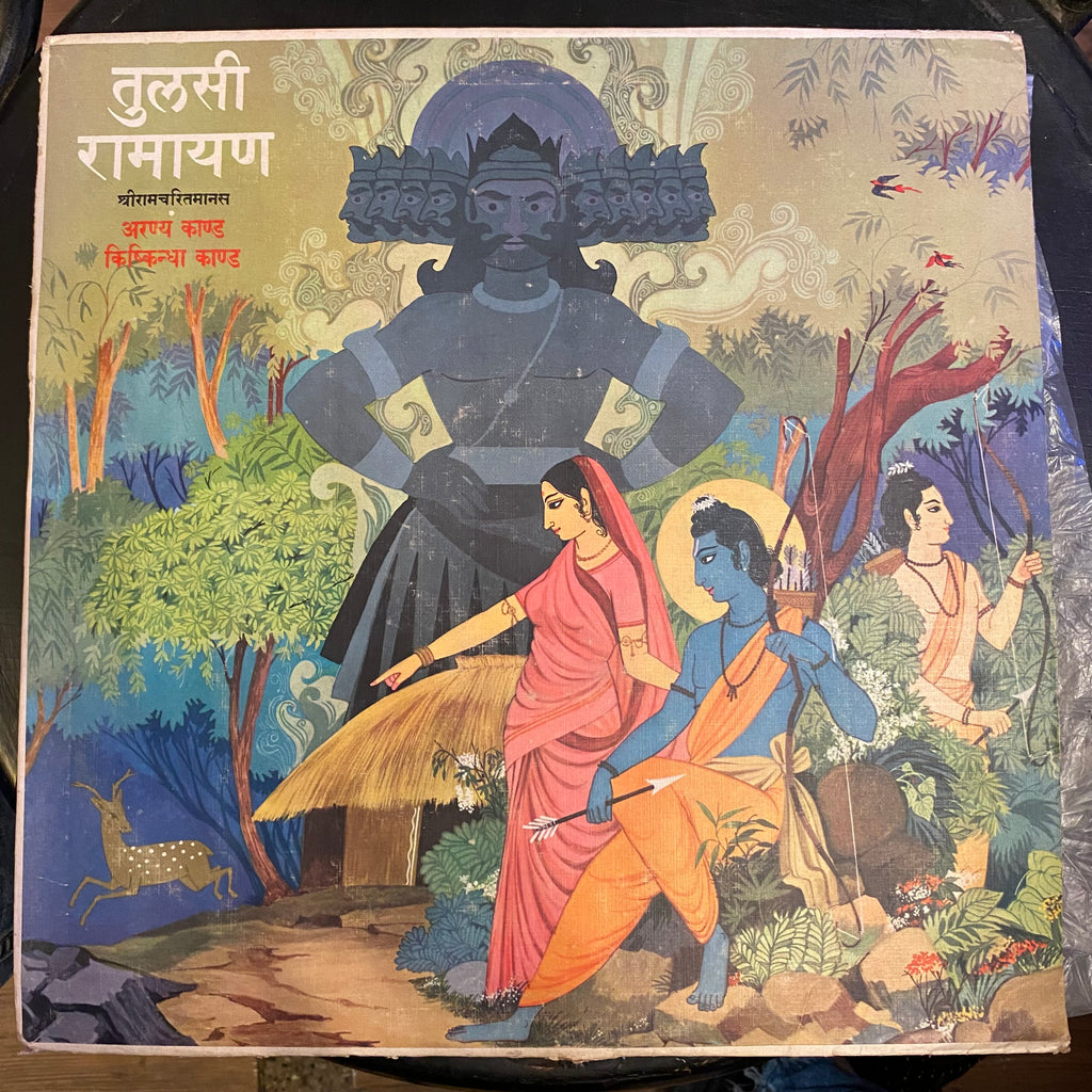 Mukesh – Tulsi Ramayan Shirilan (Used Vinyl - VG) PB Marketplace