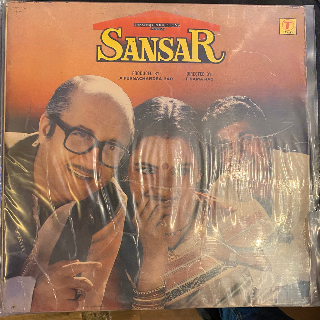 Laxmikant Pyarelal, Anand Bakshi – Sansar (Used Vinyl - VG) PB Marketplace