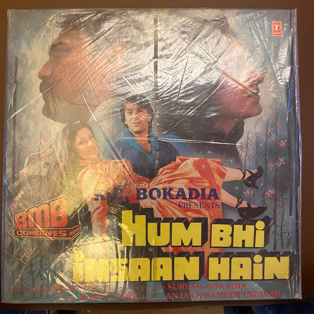 Bappi Lahiri – Hum Bhi Insaan Hain (Used Vinyl - VG) PB Marketplace