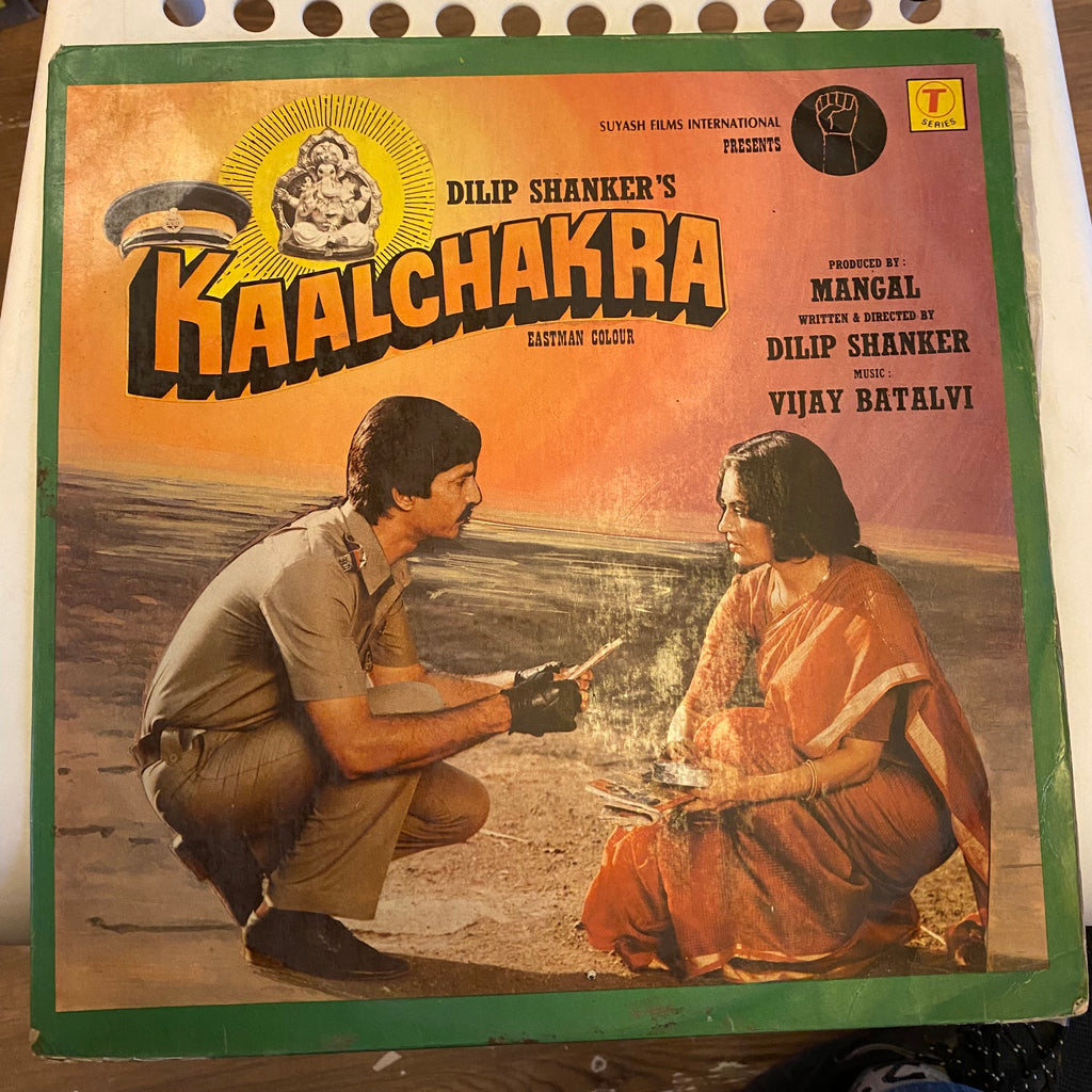 Vijay Batalvi – Kaalchakra (Used Vinyl - VG) PB Marketplace