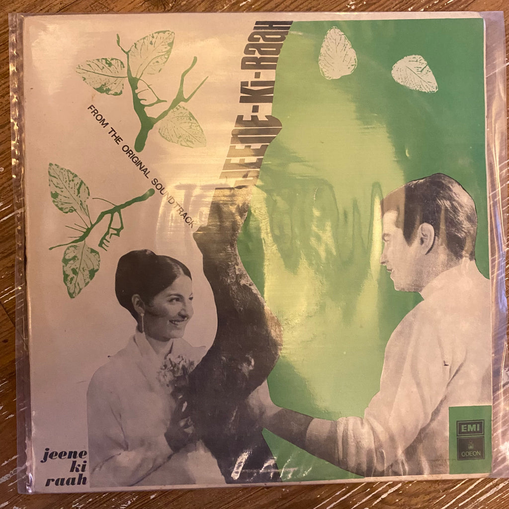 Laxmikant Pyarelal – Jeene Ki Raah (Used Vinyl - VG) PB Marketplace