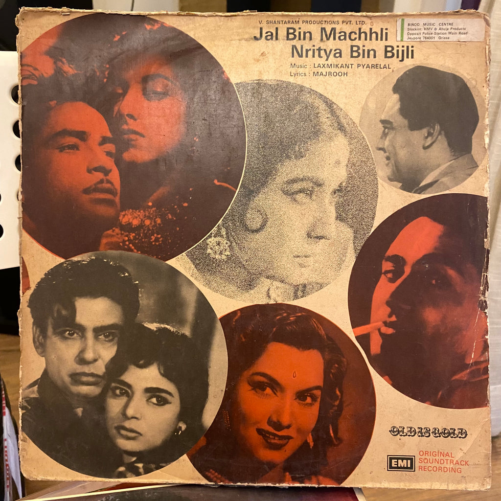 Laxmikant Pyarelal – Jal Bin Machhli Nritya Bin Bijli (Used Vinyl - VG) PB Marketplace