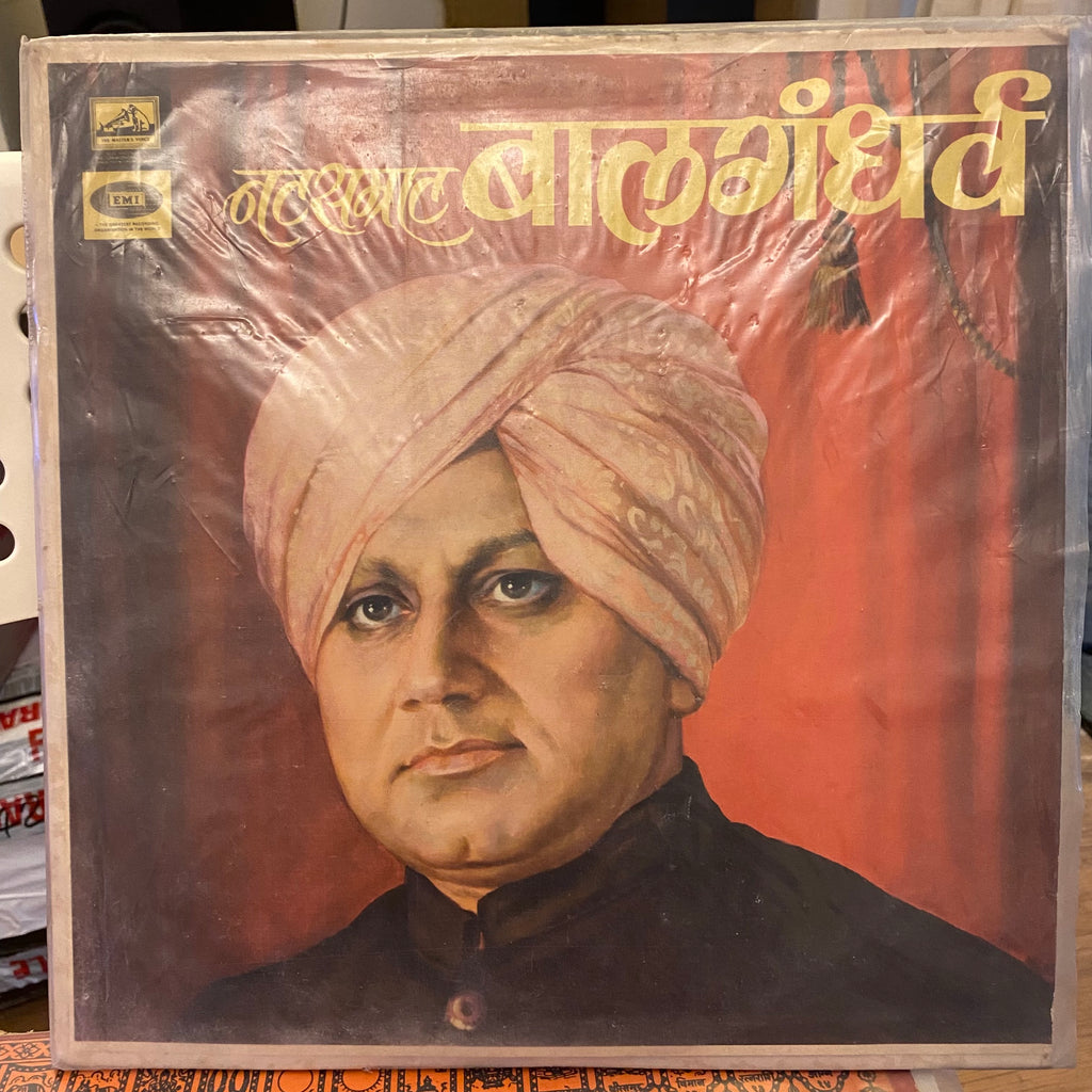 Natsamrat Bal Gandharva – Marathi Drama (Used Vinyl - VG) PB Marketplace
