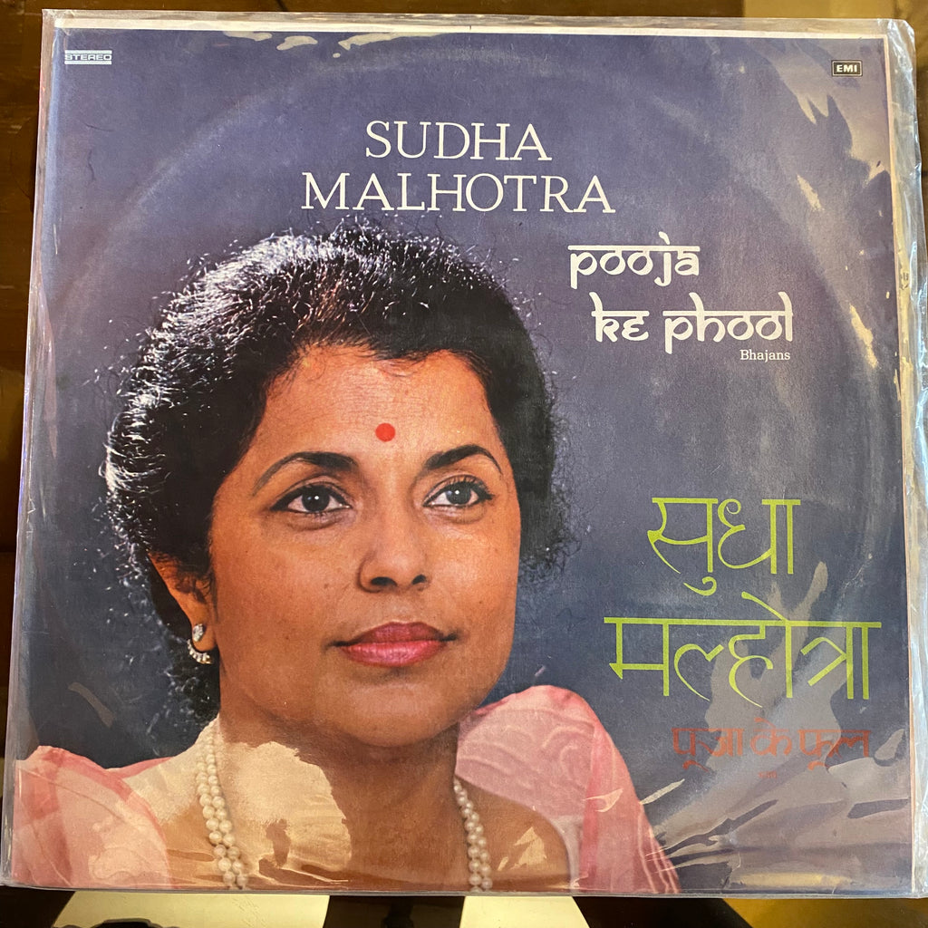 Sudha Malhotra – Pooja Ke Phool - Sudha Malhotra - Bhajans (Used Vinyl - VG) AS Marketplace