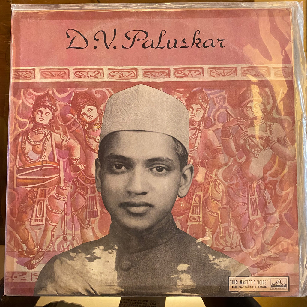 D.V. Paluskar – In Memory Of D.V. Paluskar (Bhajans By Juthika Roy) (Used Vinyl - VG+) AS Marketplace