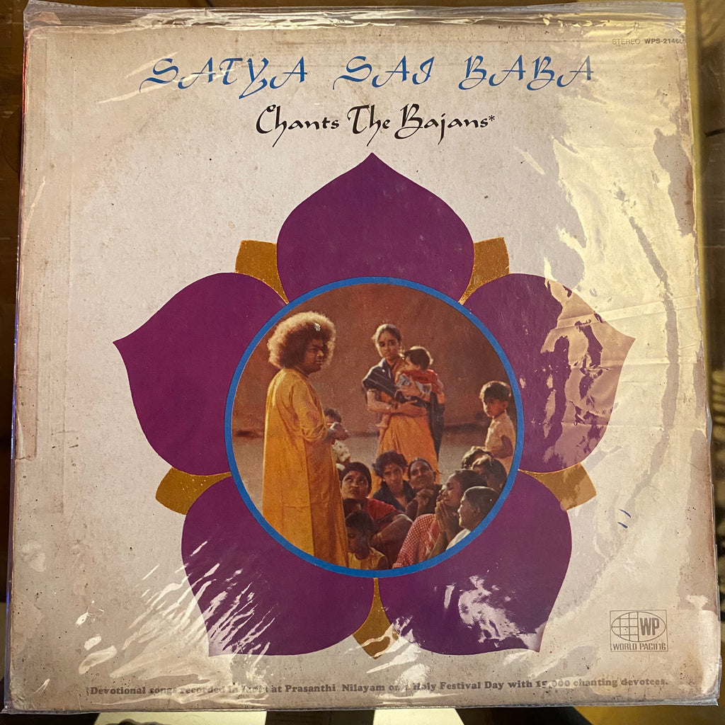Satya Sai Baba – Chants The Bajans (Used Vinyl - VG) AS Marketplace
