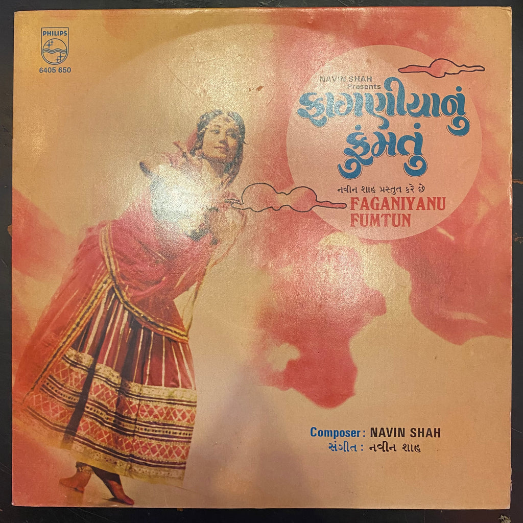 Navin Shah – Faganiyanu Fumtum (Used Vinyl - VG+) MT