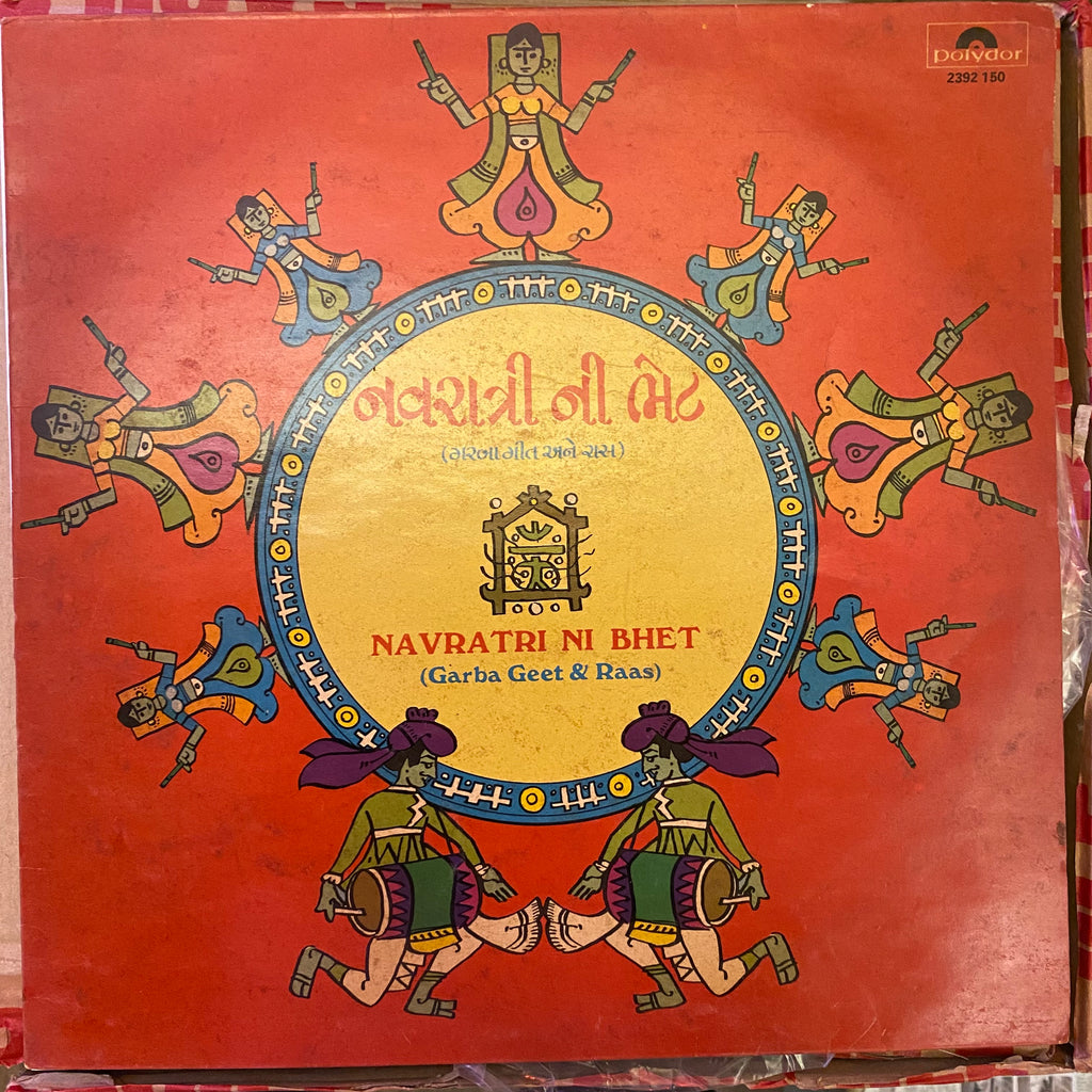 Various – Navratri Ni Bhet (Garba Geet & Raas) = નવરાત્રી ની ભેટ (ગરબા ગીત અને રાસ) (Used Vinyl - VG) MT