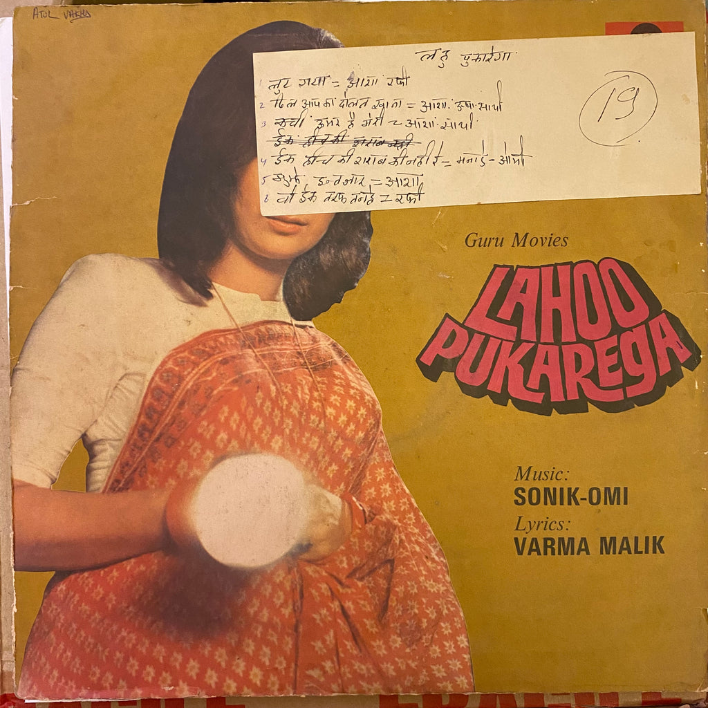 Sonik-Omi, Varma Malik – Lahoo Pukarega (Used Vinyl - P) MT