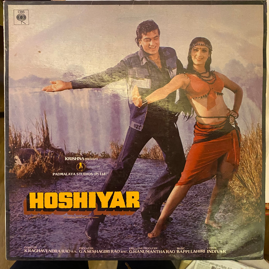 Bappi Lahiri – Hoshiyar (Used Vinyl - VG) MT